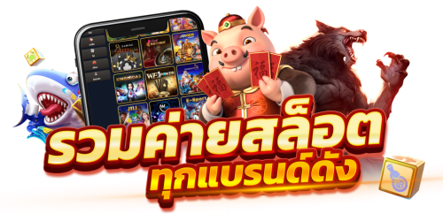 ikai999 เปิดประสบการณ์เดิมพันยุคใหม่กับ สนุก ครบ จบในเว็บเดียว