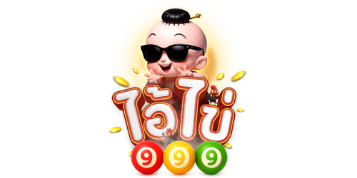 ikai999 เปิดประสบการณ์เดิมพันยุคใหม่กับ สนุก ครบ จบในเว็บเดียว